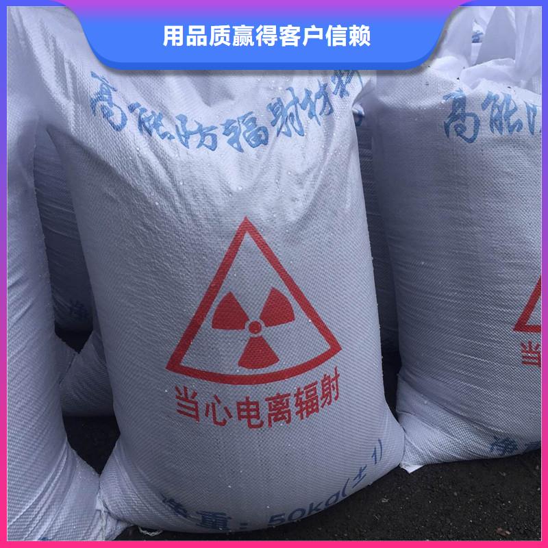 射线硫酸钡、射线硫酸钡生产厂家-值得信赖