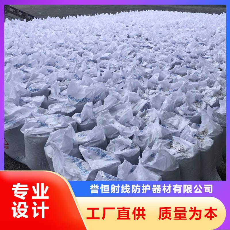 防輻射硫酸鋇砂實力工廠放心選購