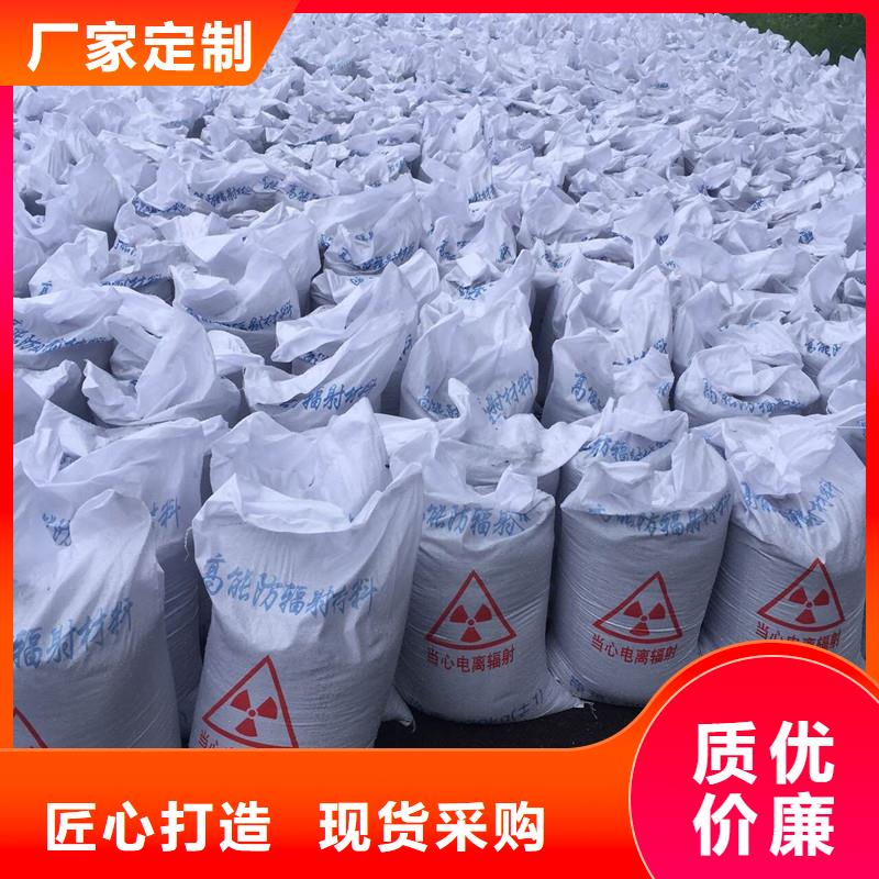 #防輻射硫酸鋇砂#價格優(yōu)惠