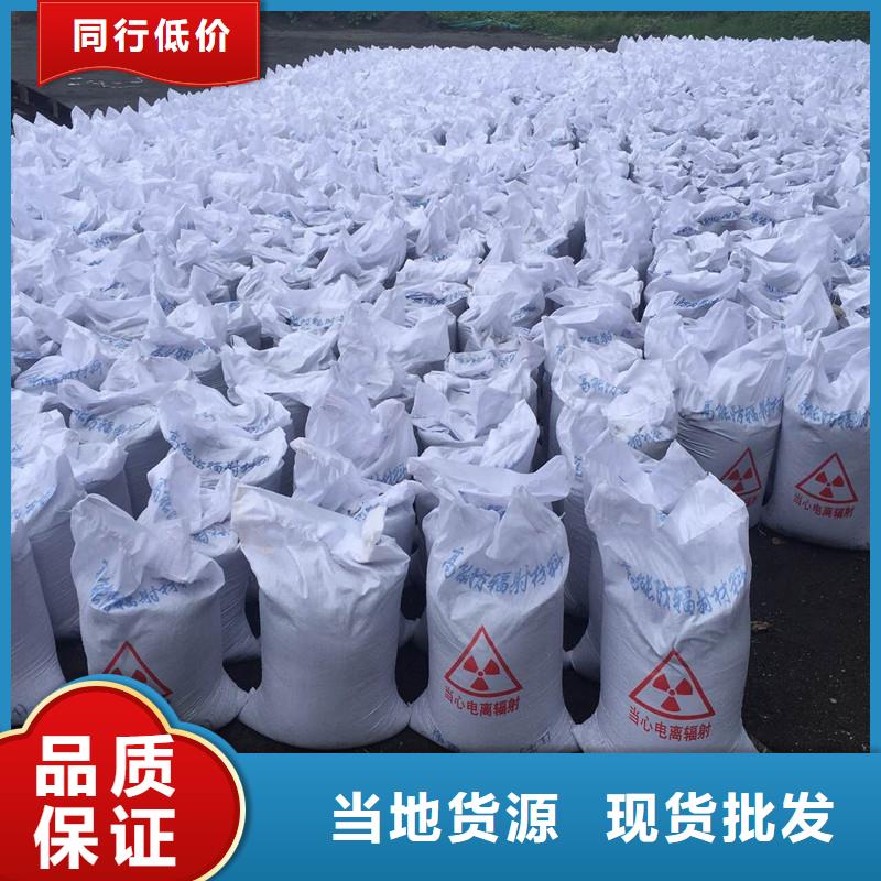 防輻射材料價(jià)格美麗