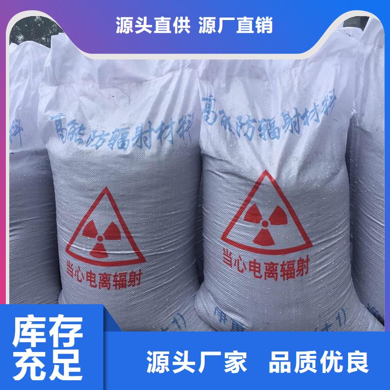 ：机房墙体防护X射线生产厂家