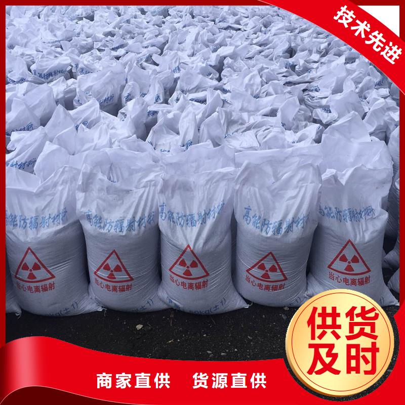 硫酸鋇_可移動(dòng)鉛板真實(shí)拍攝品質(zhì)可靠