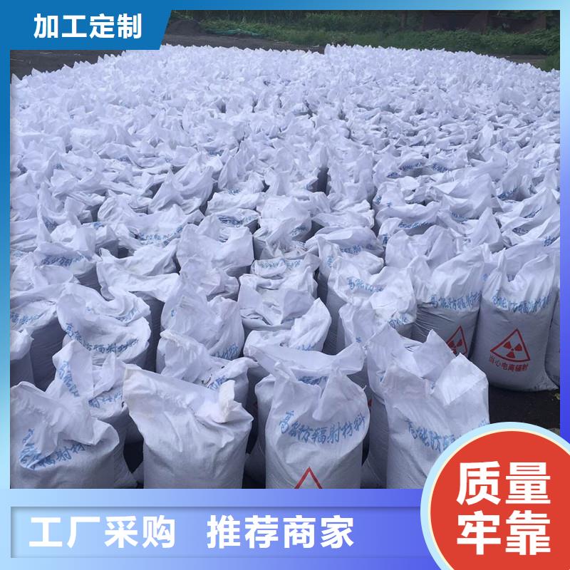 采購防輻射硫酸鋇-實體廠家可定制