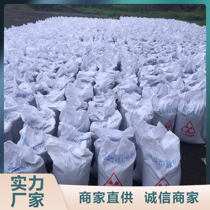 DR室改造防辐射硫酸钡砂生产厂家价格优惠