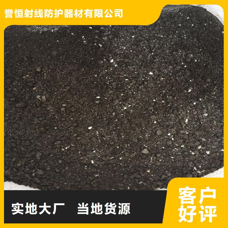#防輻射鋇砂#專業(yè)生產(chǎn)
