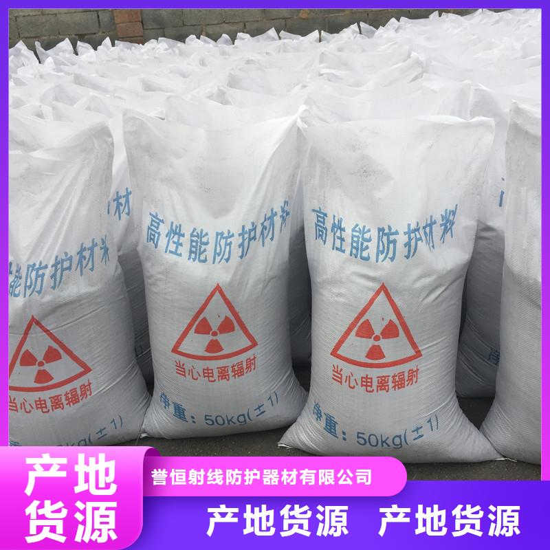 射線防護(hù)硫酸鋇防輻射鉛板保證檢測(cè)