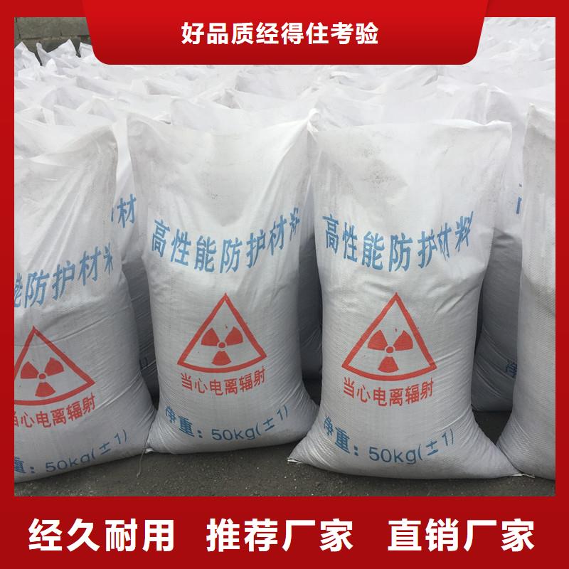 DR室改造防辐射硫酸钡砂生产厂家价格优惠
