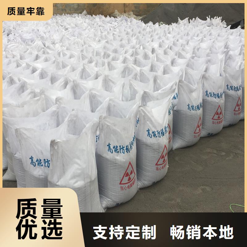 防辐射硫酸钡砂实力工厂放心选购