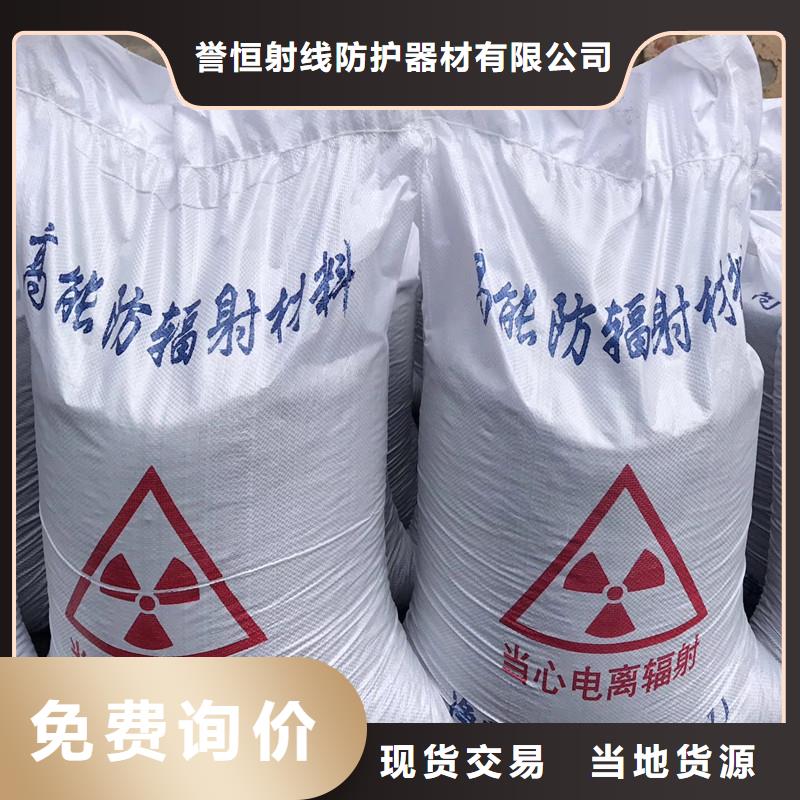 DR室改造防輻射硫酸鋇砂廠家-質(zhì)量保證