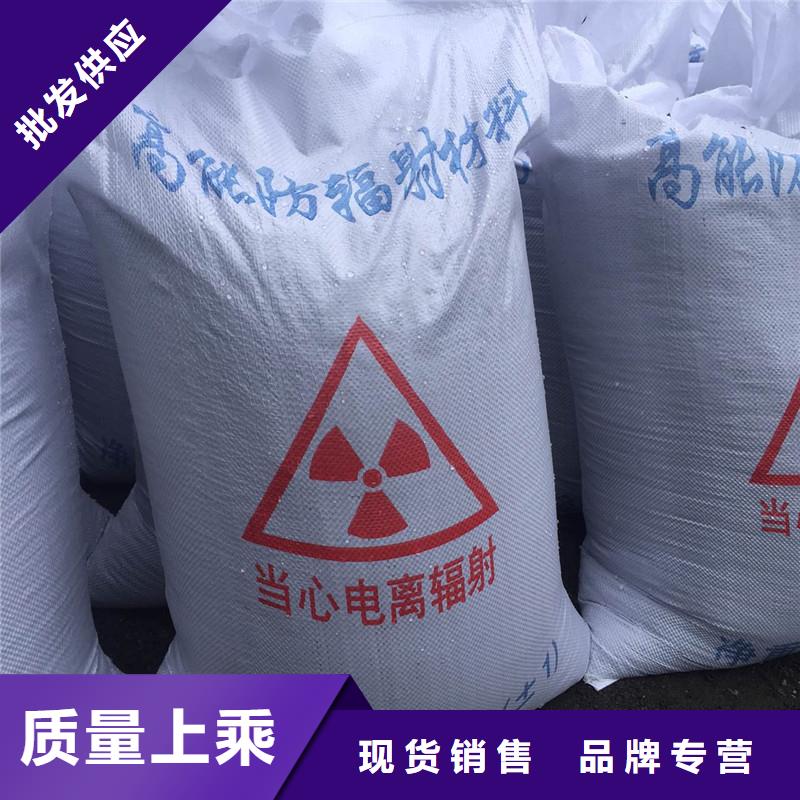 防辐射钡砂厂家实力雄厚