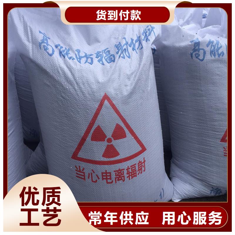 射線防護(hù)硫酸鋇現(xiàn)貨批發(fā)價(jià)格