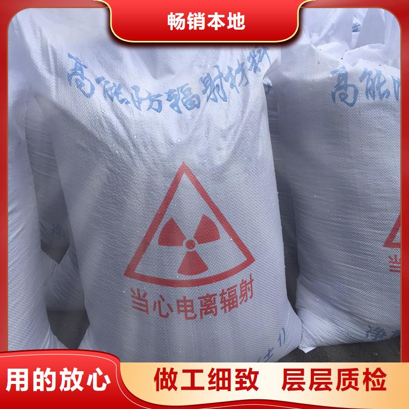 防輻射硫酸鋇砂實力工廠放心選購