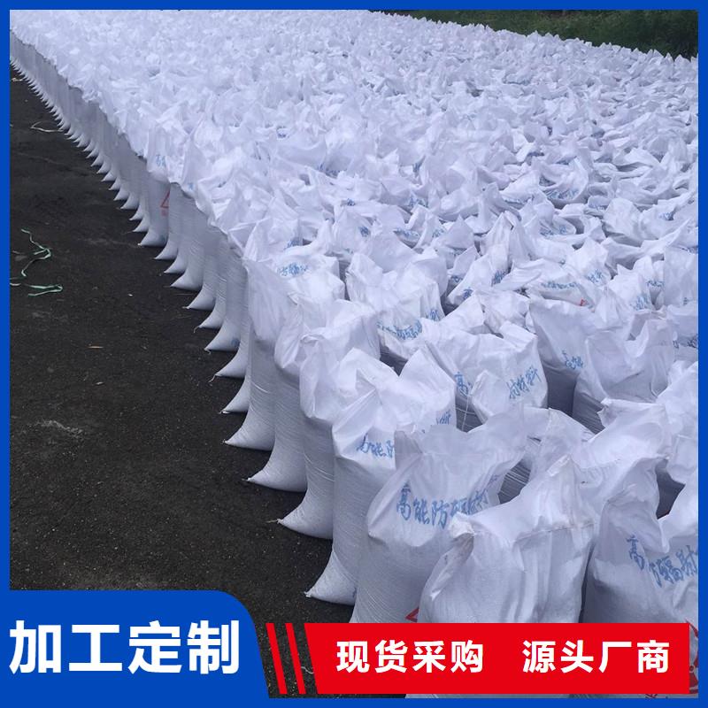 #防輻射硫酸鋇砂#價格優(yōu)惠