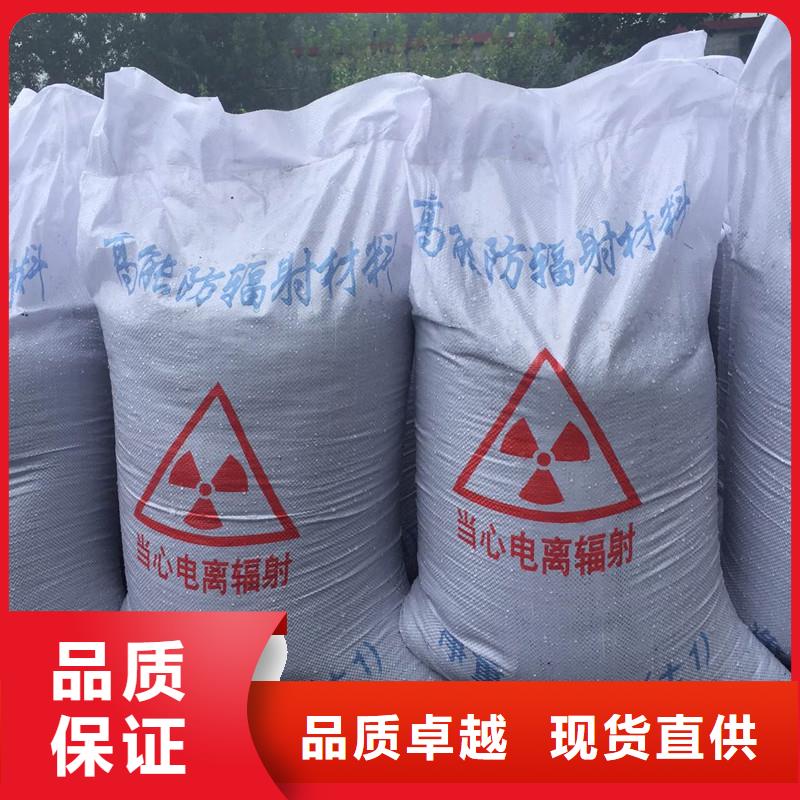 #防辐射硫酸钡砂#价格优惠