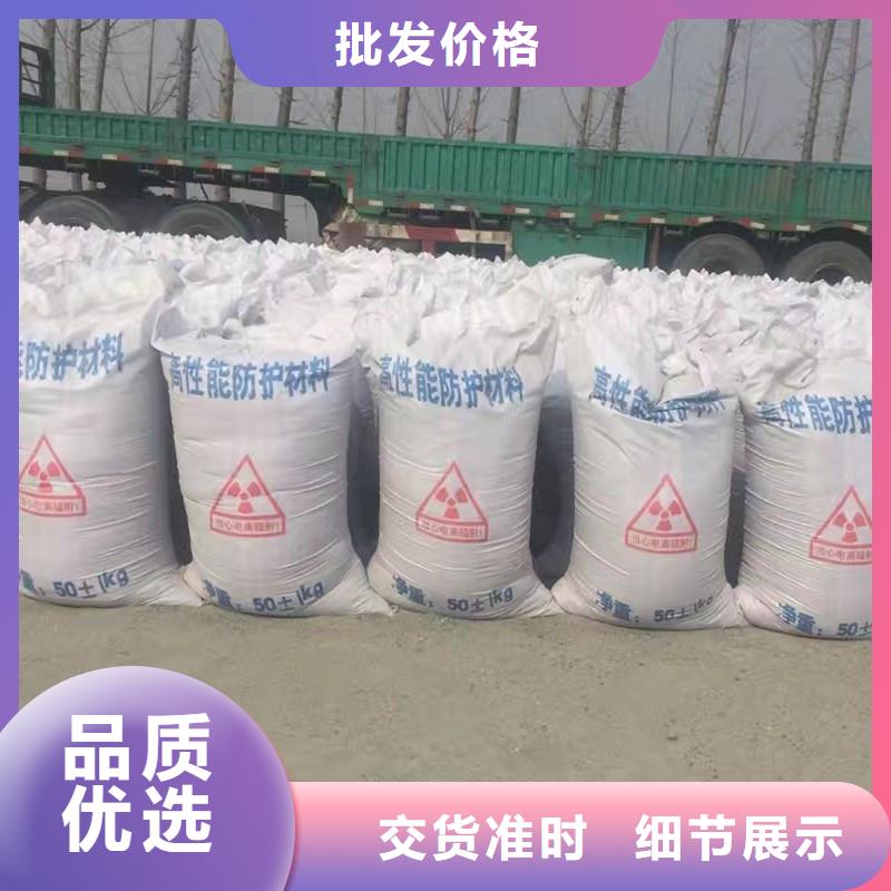 ：机房墙体防护X射线生产厂家