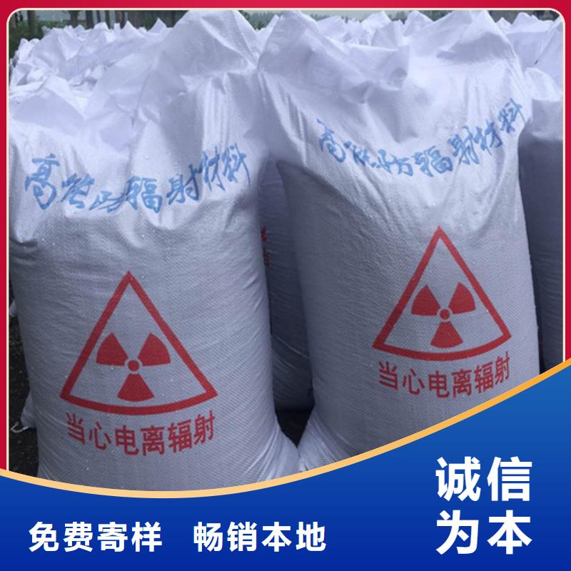 买射线硫酸钡不要贪图便宜