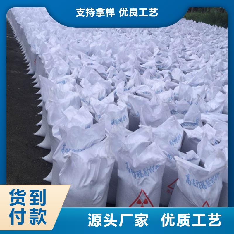DR室改造防輻射硫酸鋇砂可隨時(shí)發(fā)貨