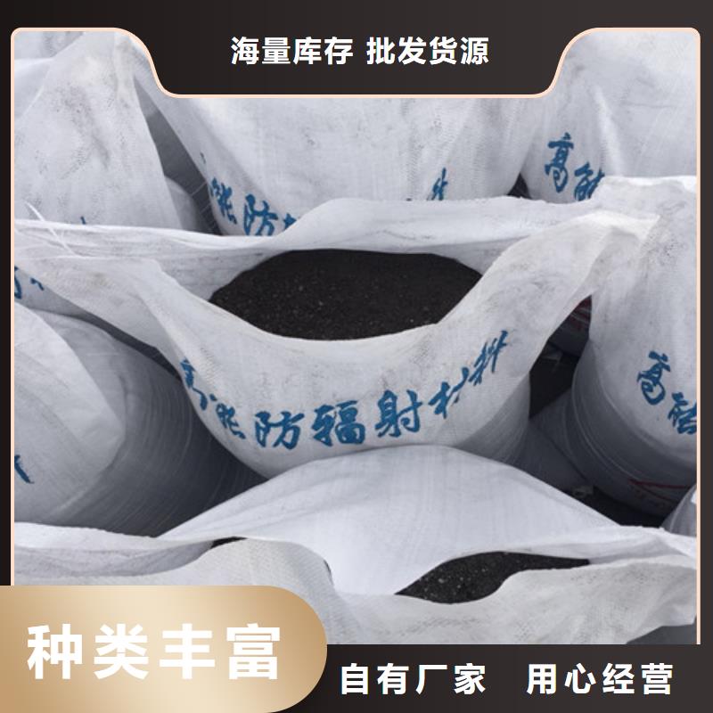 防輻射硫酸鋇廠家直銷