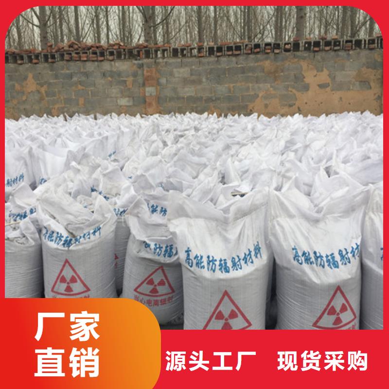 防辐射钡沙实体大厂