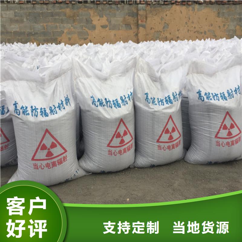 DR室改造防輻射硫酸鋇砂24小時(shí)發(fā)貨