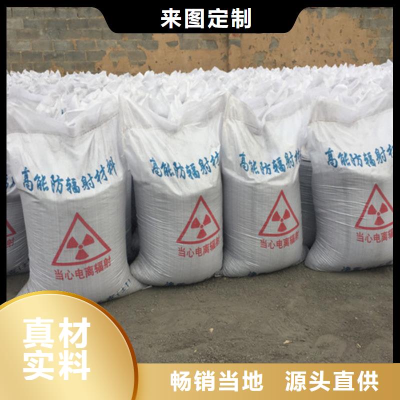 DR/CT室高性能硫酸砂現(xiàn)貨供應-可定制