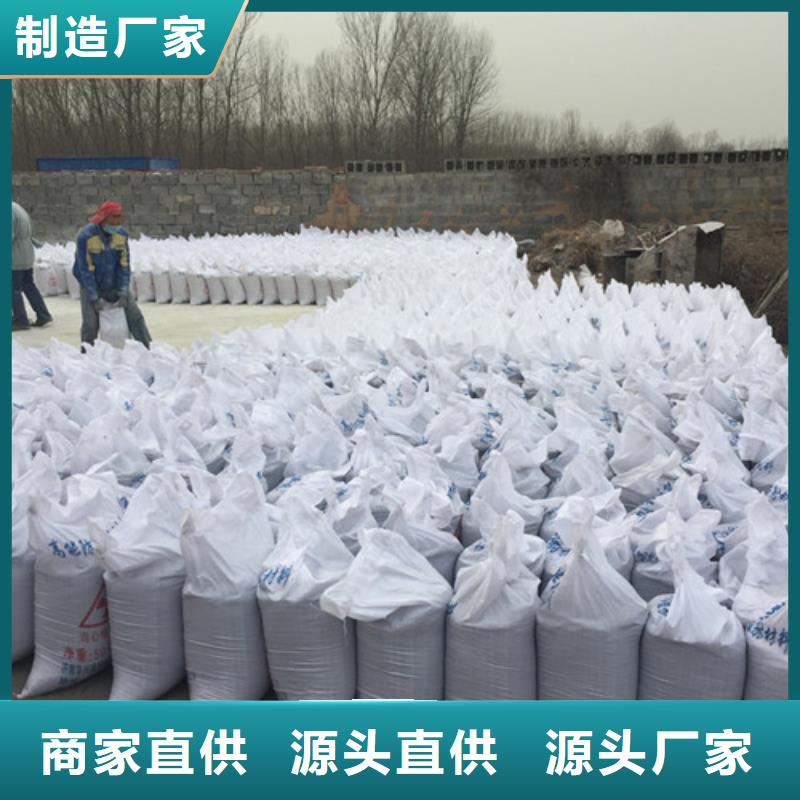 批发工程墙面施工硫酸钡砂的公司