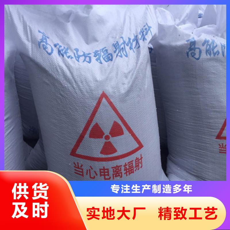 防輻射硫酸鋇砂實力工廠放心選購