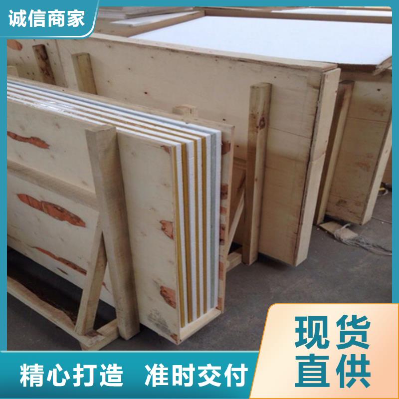 防輻射材料隊(duì)伍