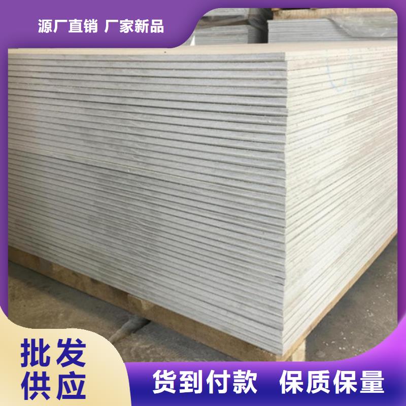 性價(jià)比高的硫酸鋇板廠家