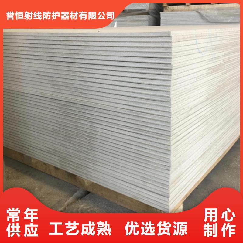 常年供應(yīng)防輻射硫酸鋇板-大型廠家