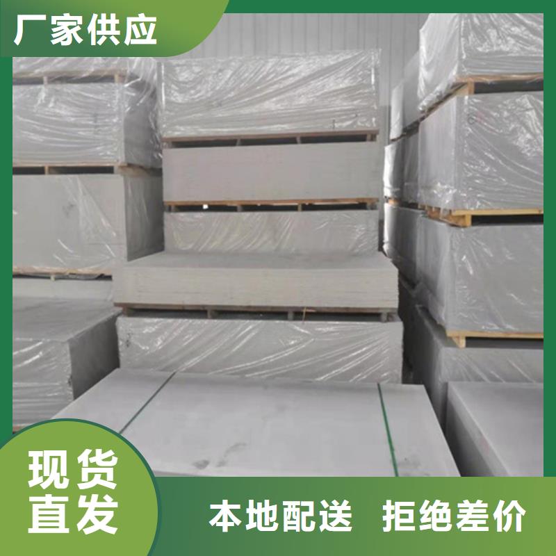 買防輻射硫酸鋇板選擇實(shí)體廠家