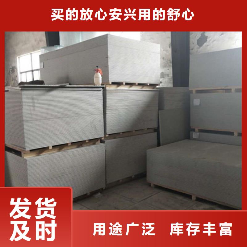 性價(jià)比高的硫酸鋇板廠家