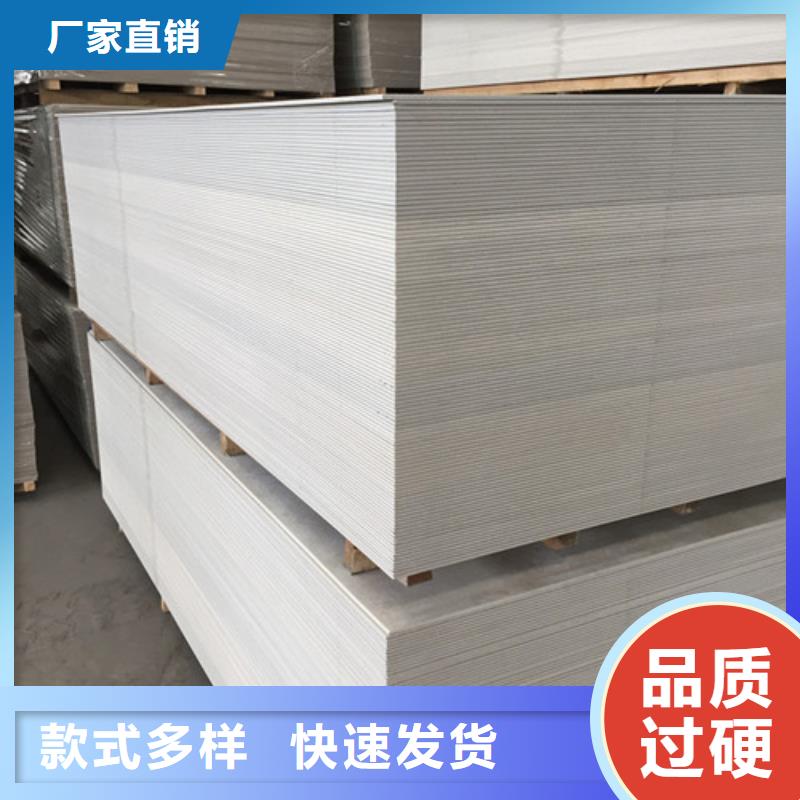 性價(jià)比高的硫酸鋇板廠家