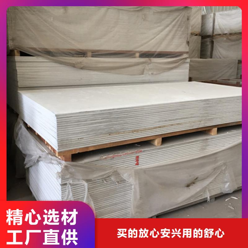 制造射線防護(hù)硫酸鋇的廠家