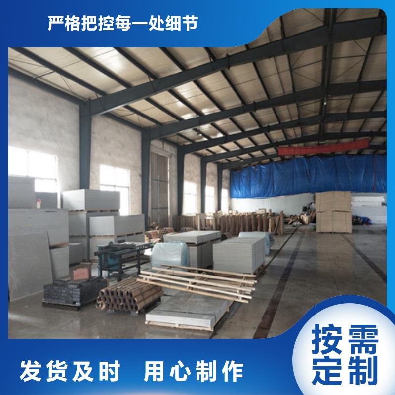 防輻射材料質(zhì)量與價(jià)格同在