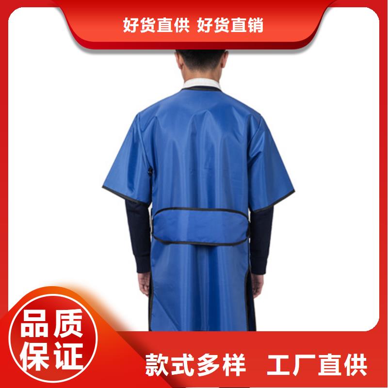 防护铅衣、防护铅衣厂家直销-型号齐全