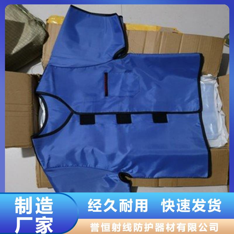 铅围领厂家量大优惠