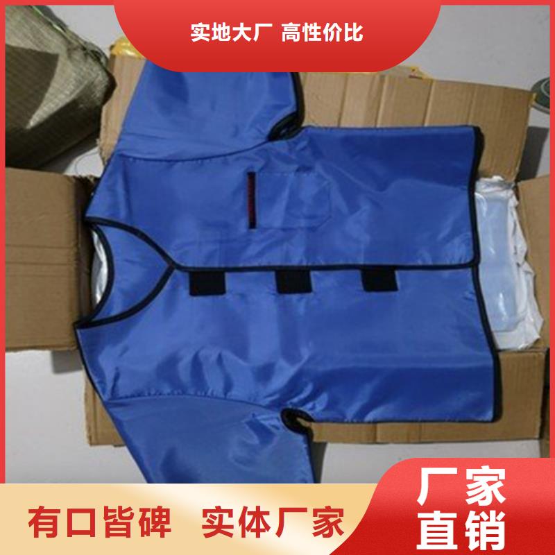 好消息：正穿防護雙面式鉛衣廠家優(yōu)惠促銷