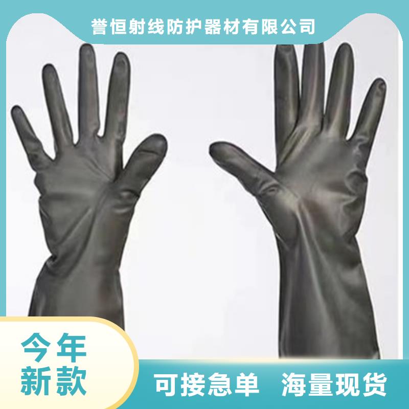 現(xiàn)貨供應(yīng)_鉛防護(hù)圍裙品牌:譽(yù)恒射線(xiàn)防護(hù)器材有限公司