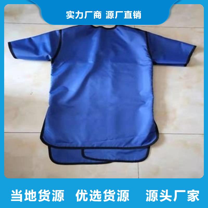 铅防护围裙可按需定做