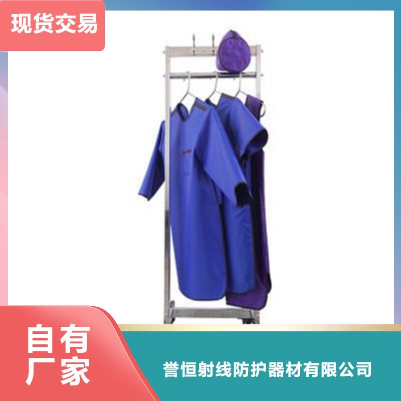 防辐射铅衣行业动态