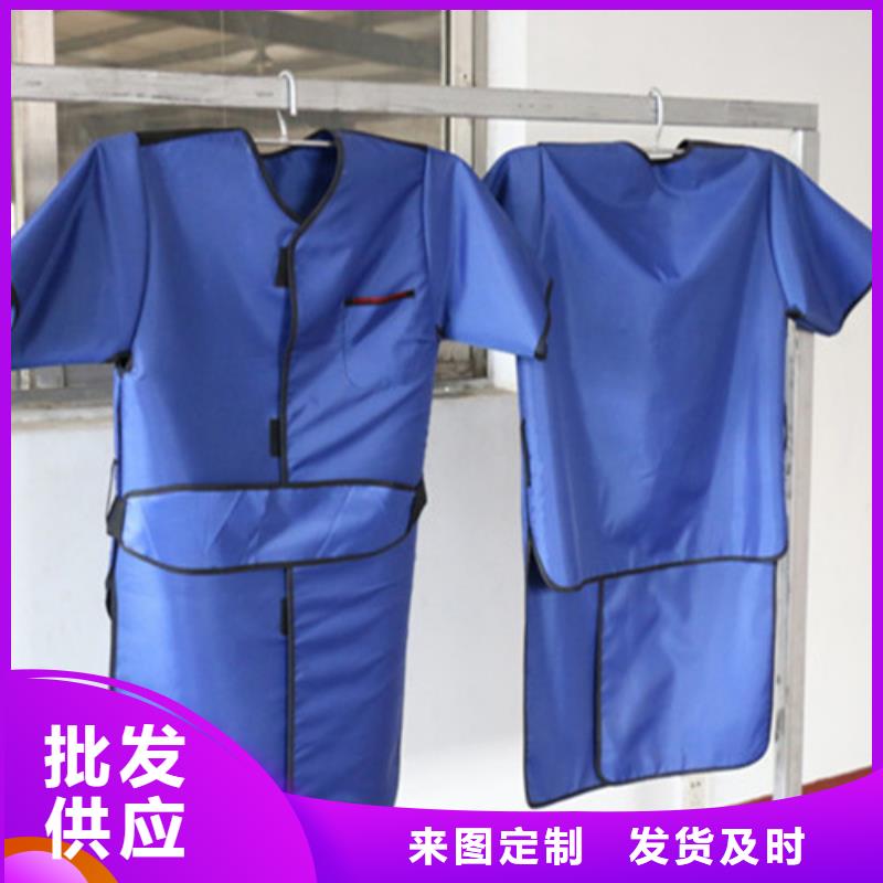 护腿X光防护脚套-护腿X光防护脚套畅销