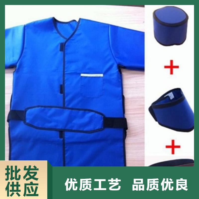 当量防辐射器材批发零售