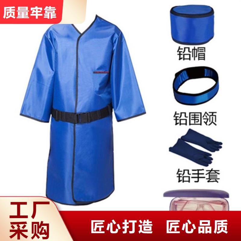 X射線防護(hù)鉛衣_多年生產(chǎn)經(jīng)驗(yàn)