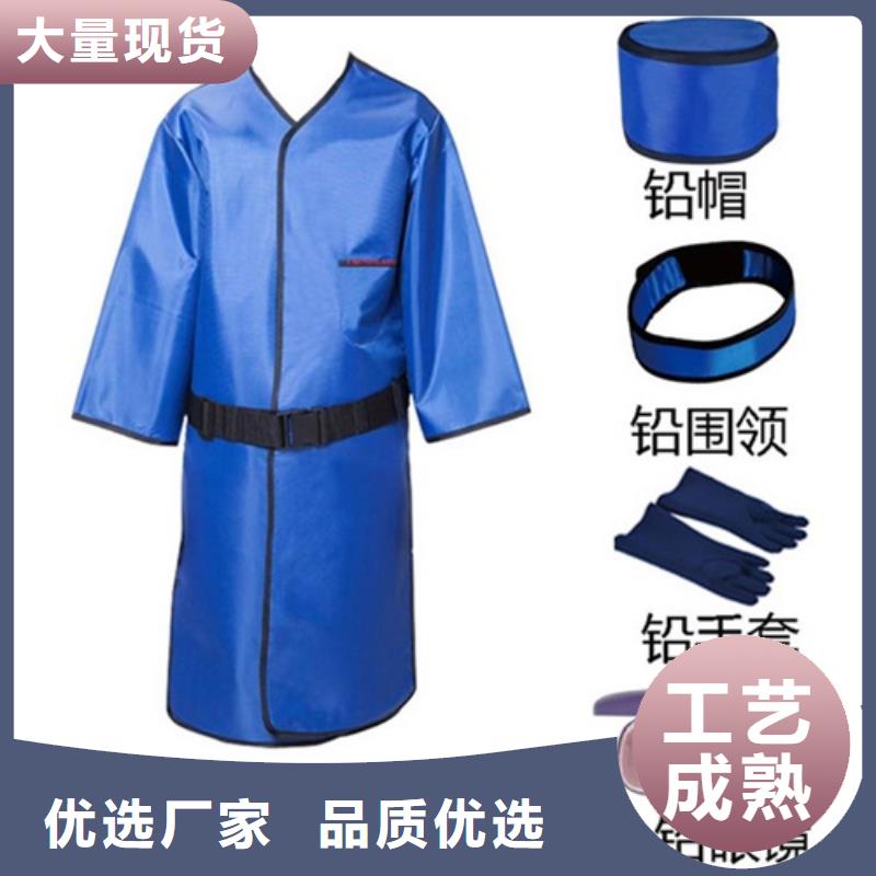 大規(guī)模粒子植入放射科DR鉛服廠家
