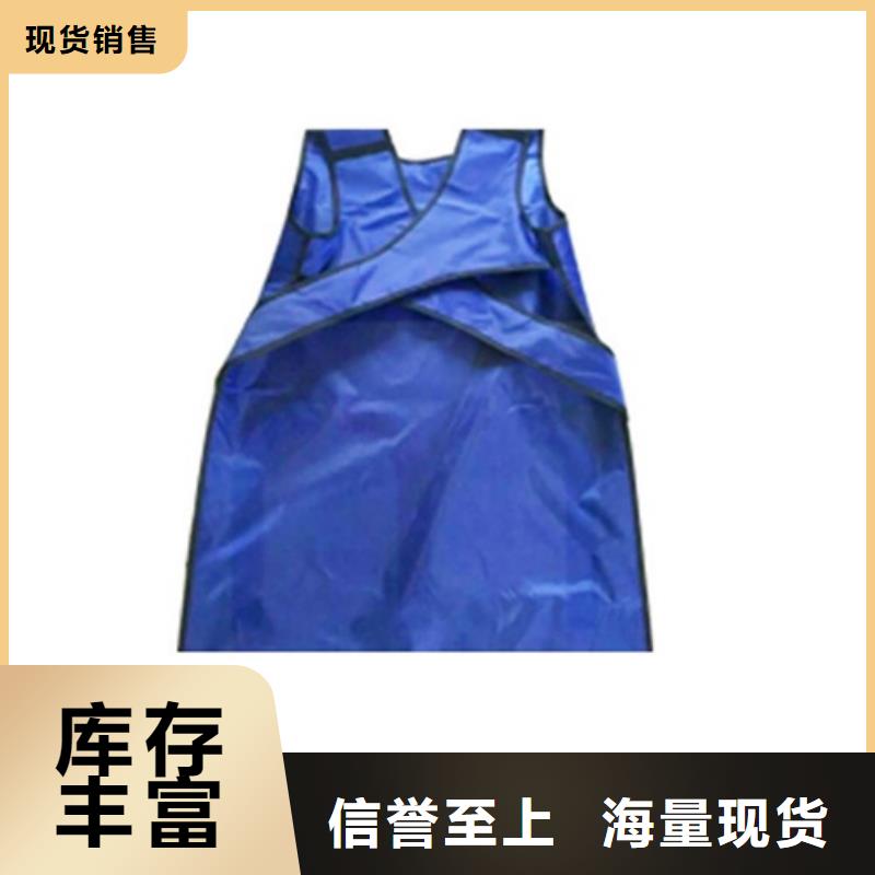 質(zhì)量可靠的正穿防護雙面式鉛衣生產(chǎn)廠家