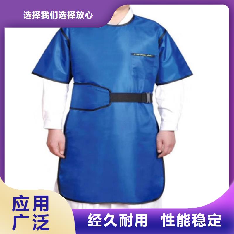 X射線防護(hù)鉛衣放心選擇