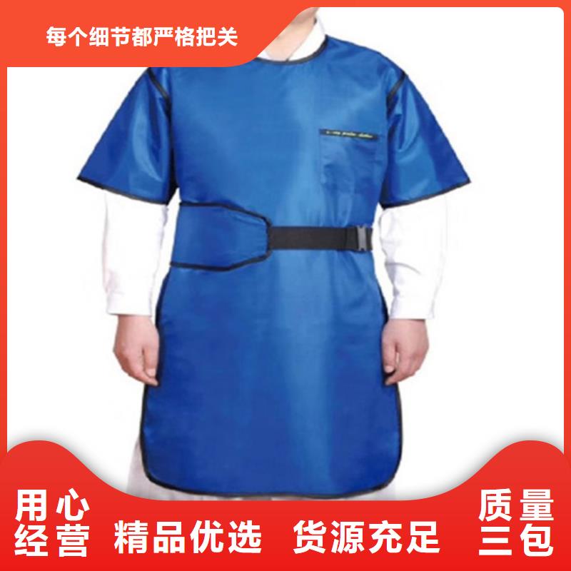 粒子植入放射科DR鉛服_廠家定制