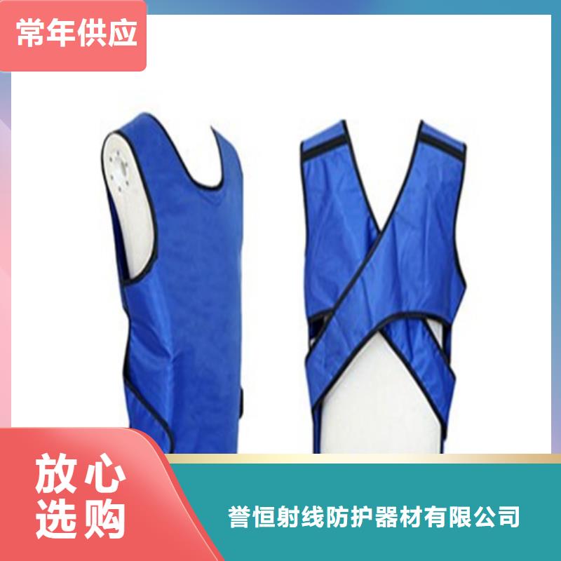 供應(yīng)鉛衣