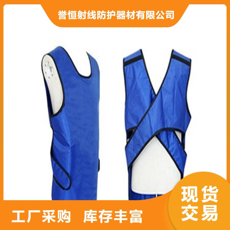 粒子植入放射科DR鉛服全國(guó)銷售點(diǎn)